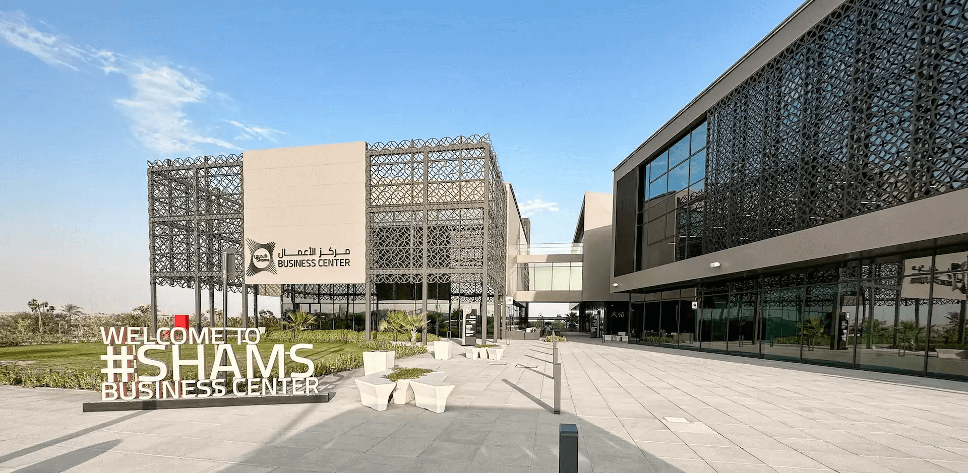 Advantages of Establishing a Business in SHAMS